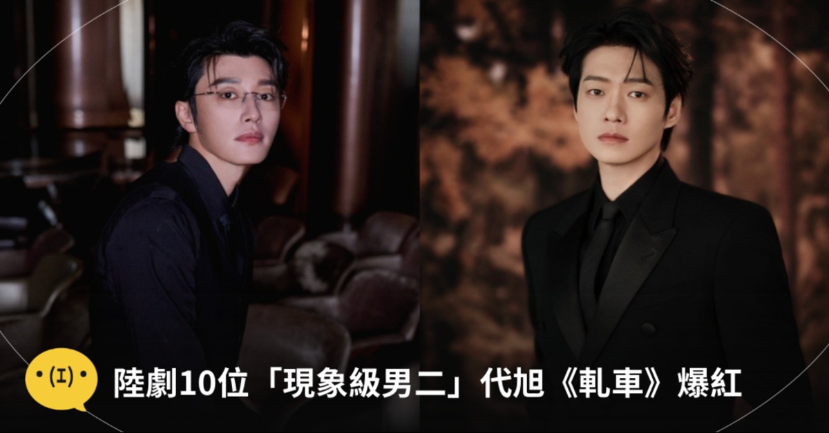 圖片來源：微博