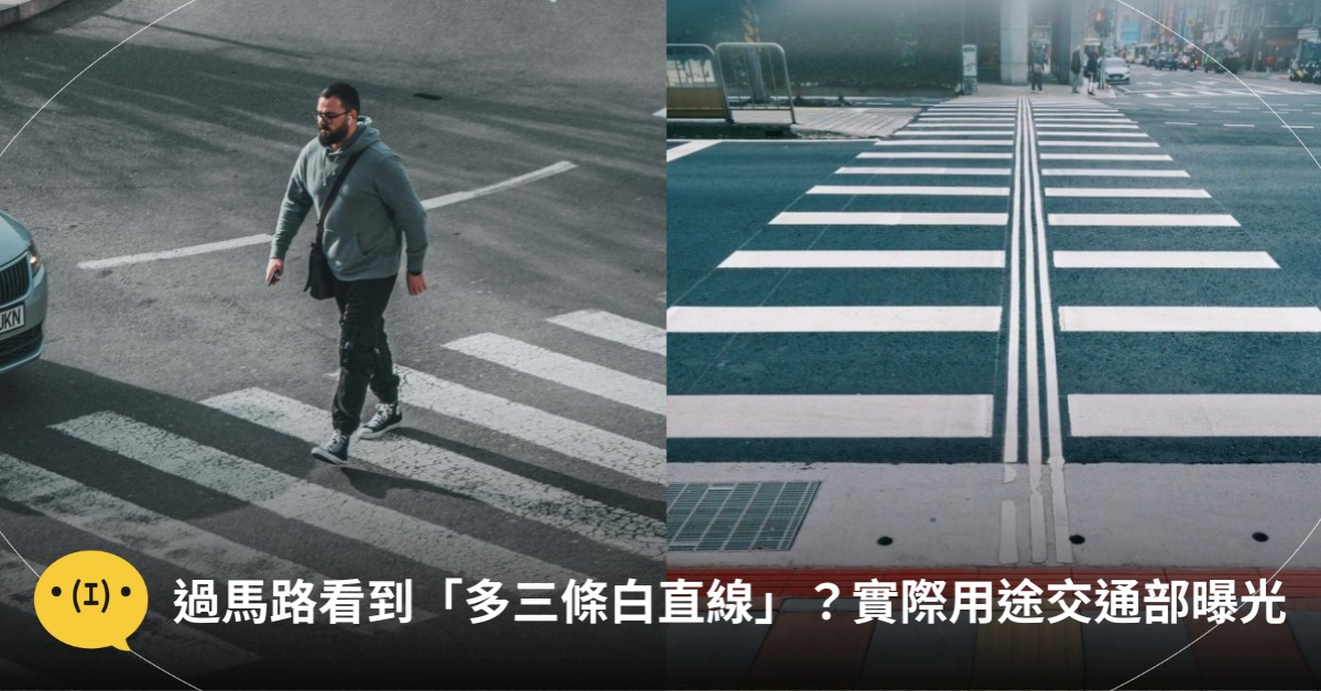 首圖：pexels、FB@交通部