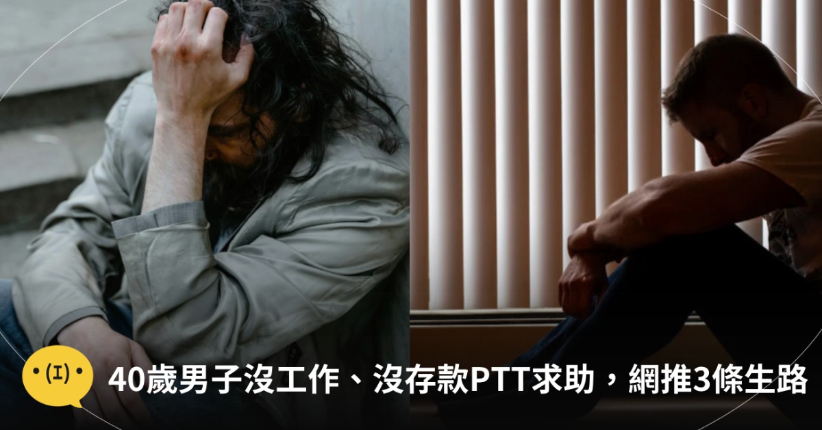 圖片來源：pexels（示意圖）