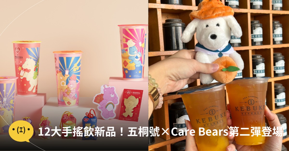 首圖:造咖編輯Taja、