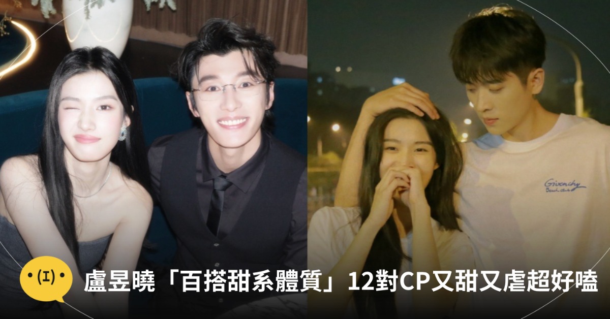 圖片來源:微博、luluyuxiao_27