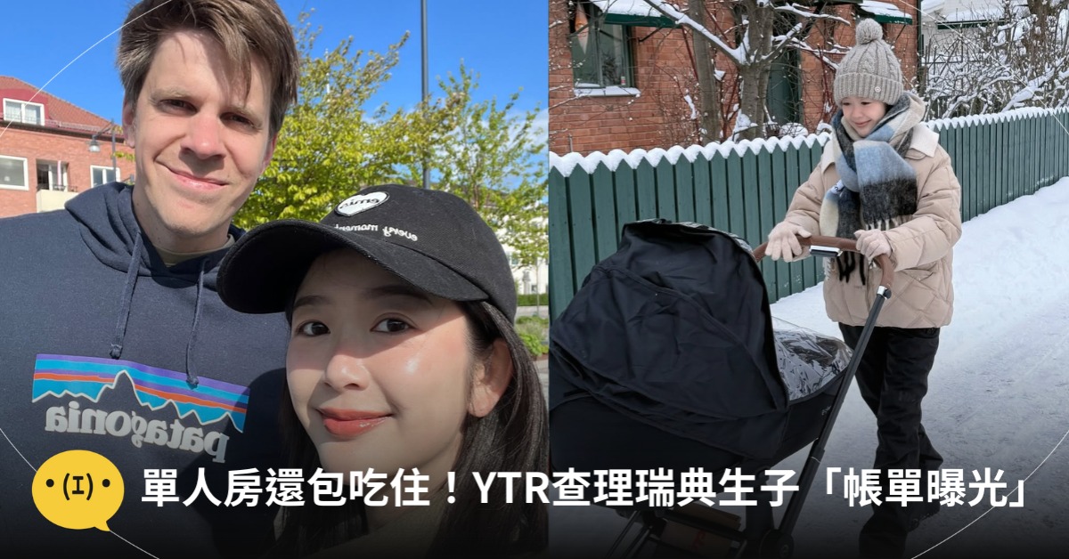 首圖：IG@coindevanity