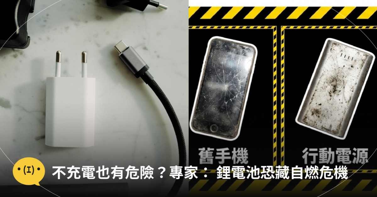 圖片來源：pexels、FB@消防神主牌