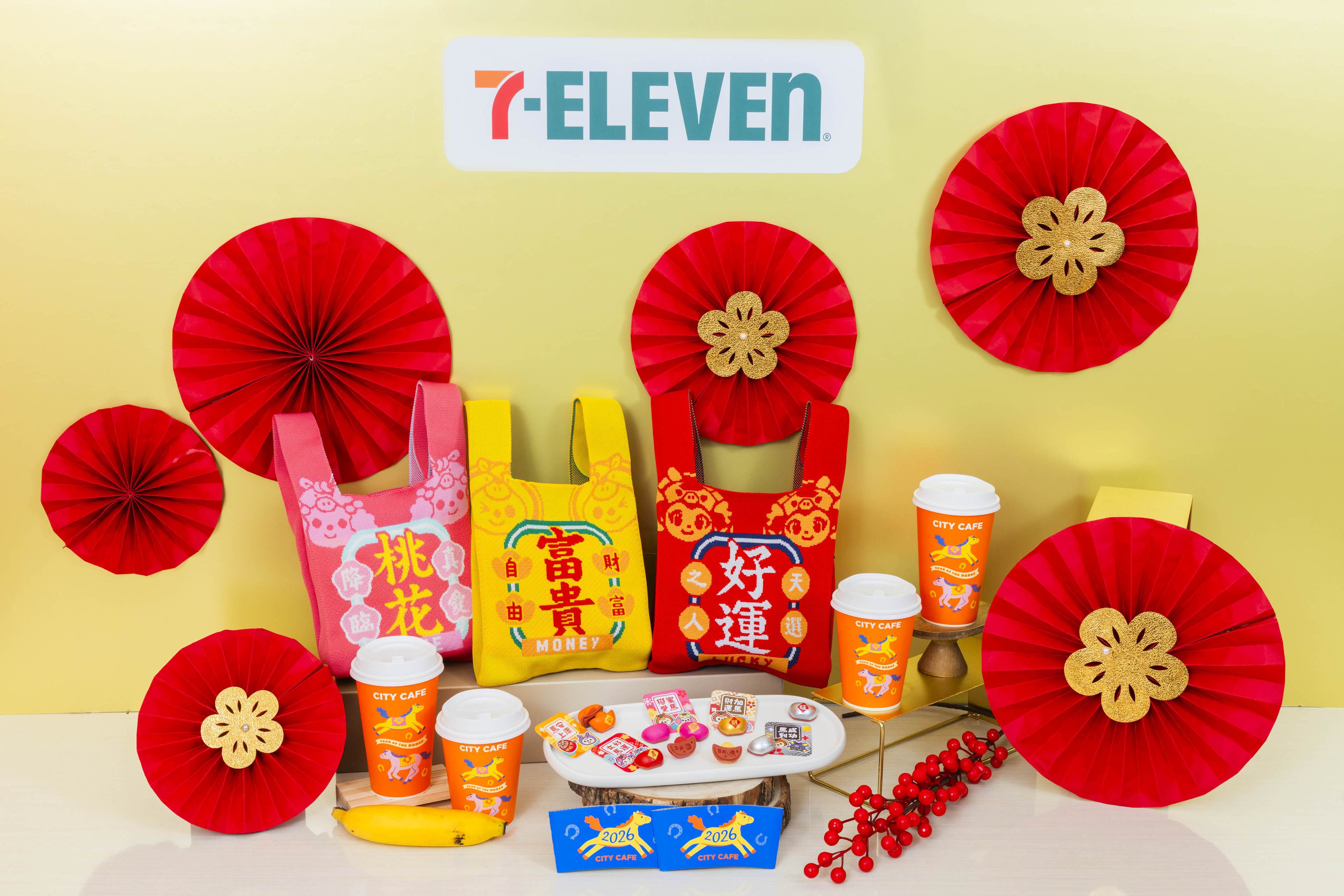 05.CITY CAFE今年以香蕉「蕉財」、擲筊「試好運」為創意靈感，自1月21日起推出「蕉財進寶香蕉風味拿鐵」。