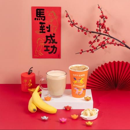 Threads超夯「元寶筊」免費拿！爆紅7-11「香蕉拿鐵」隱藏喝法曝，全家超人力霸王杯塞必收