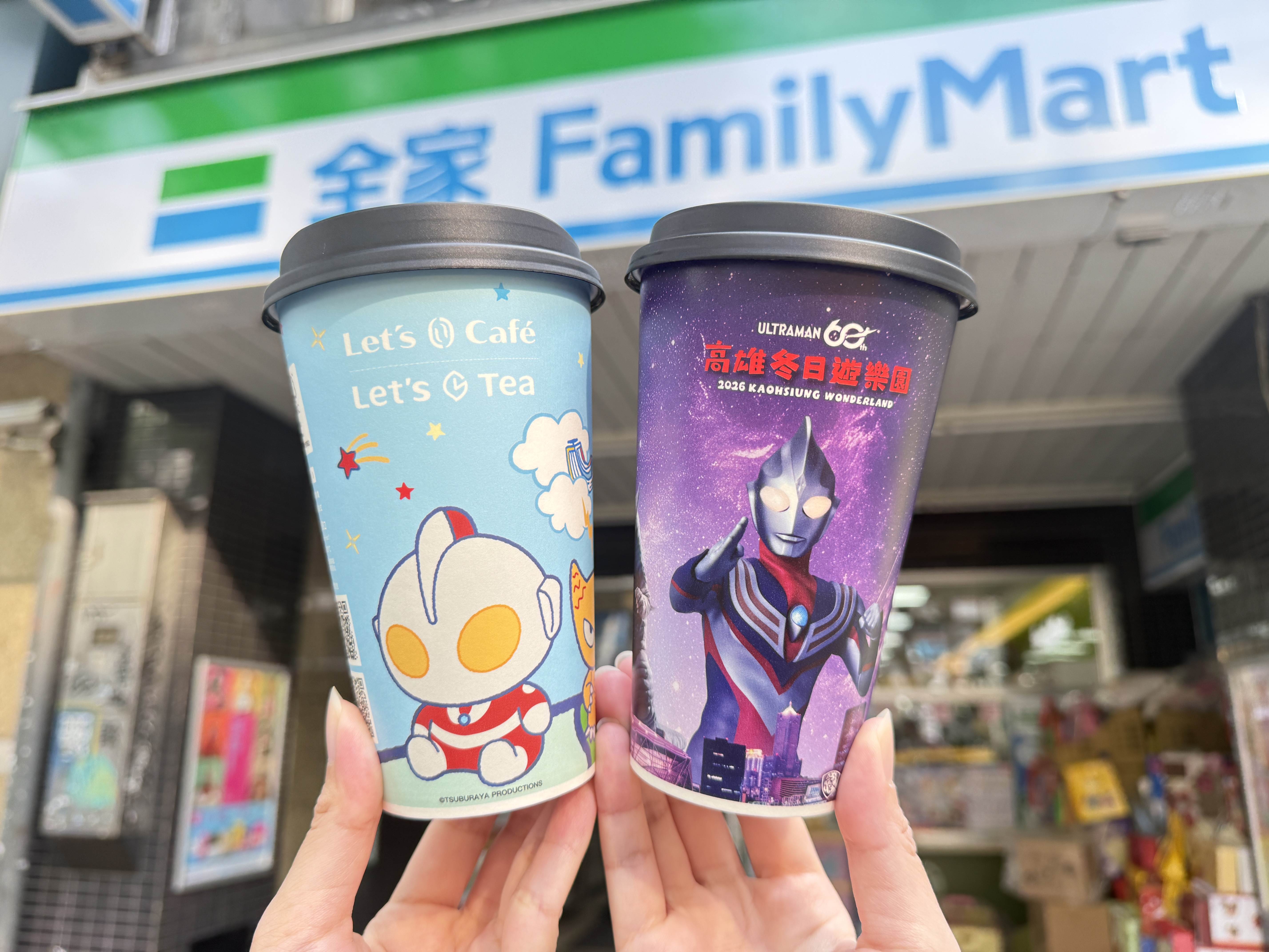 03. 「全家」自2月4日起於全台店舖推出高雄冬日遊樂園｜超人力霸王聯名杯款。.JPG