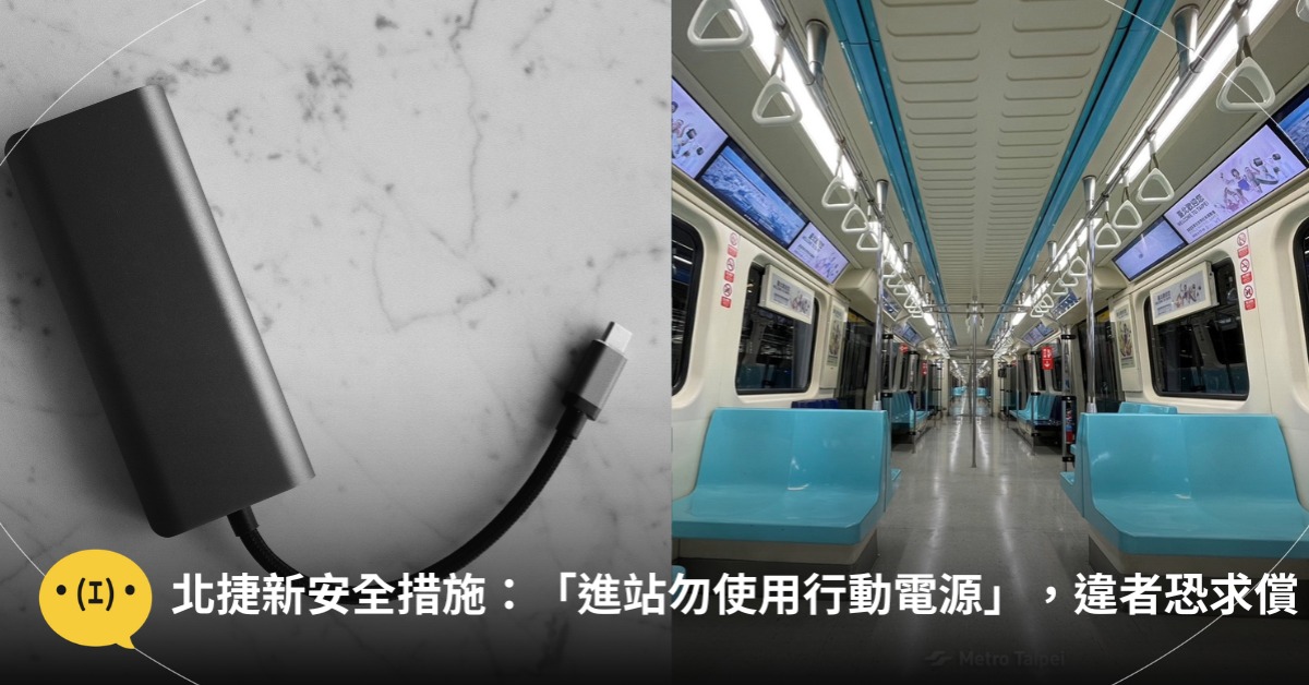 首圖:pexels(僅示意圖)