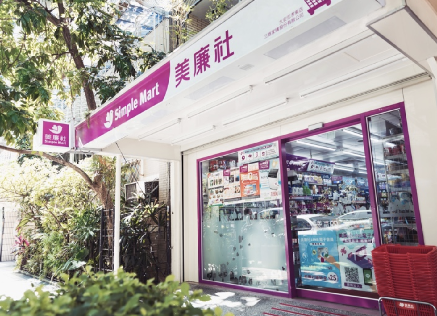 截圖 2026-01-24 下午1.55.35