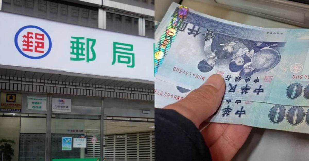 圖片來源：東森新聞