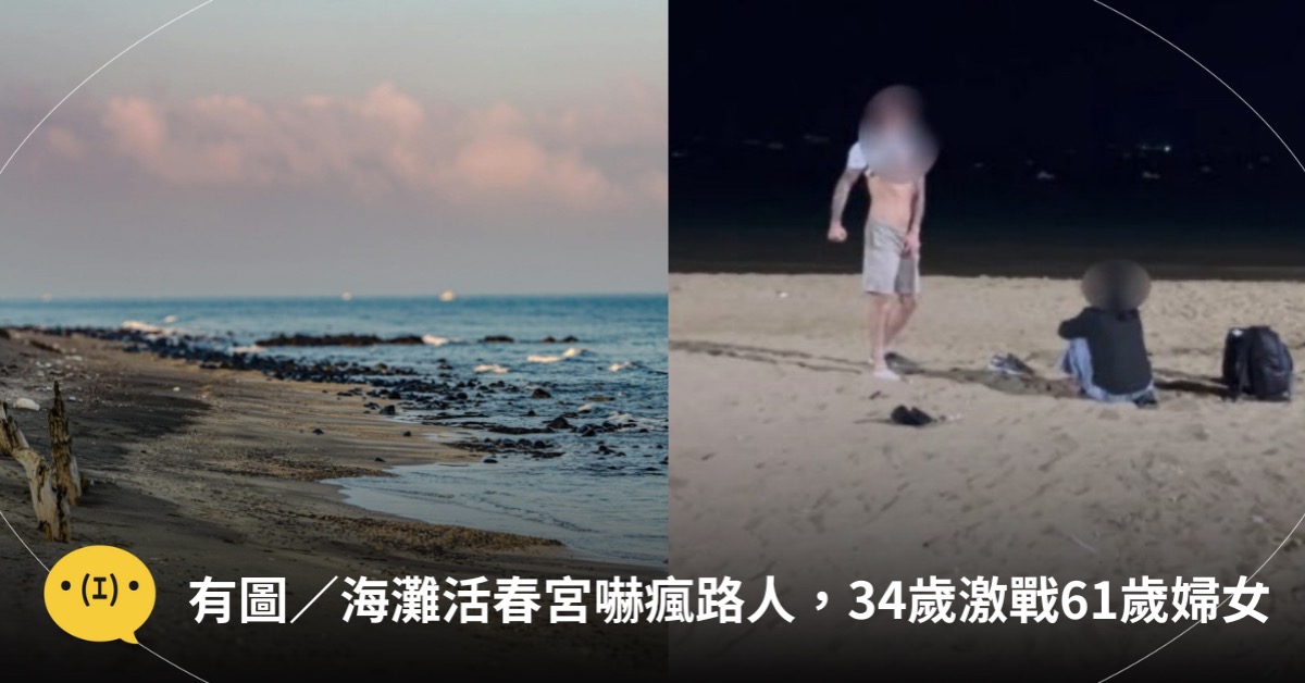 主圖來源：pexels、X@bangkoklad