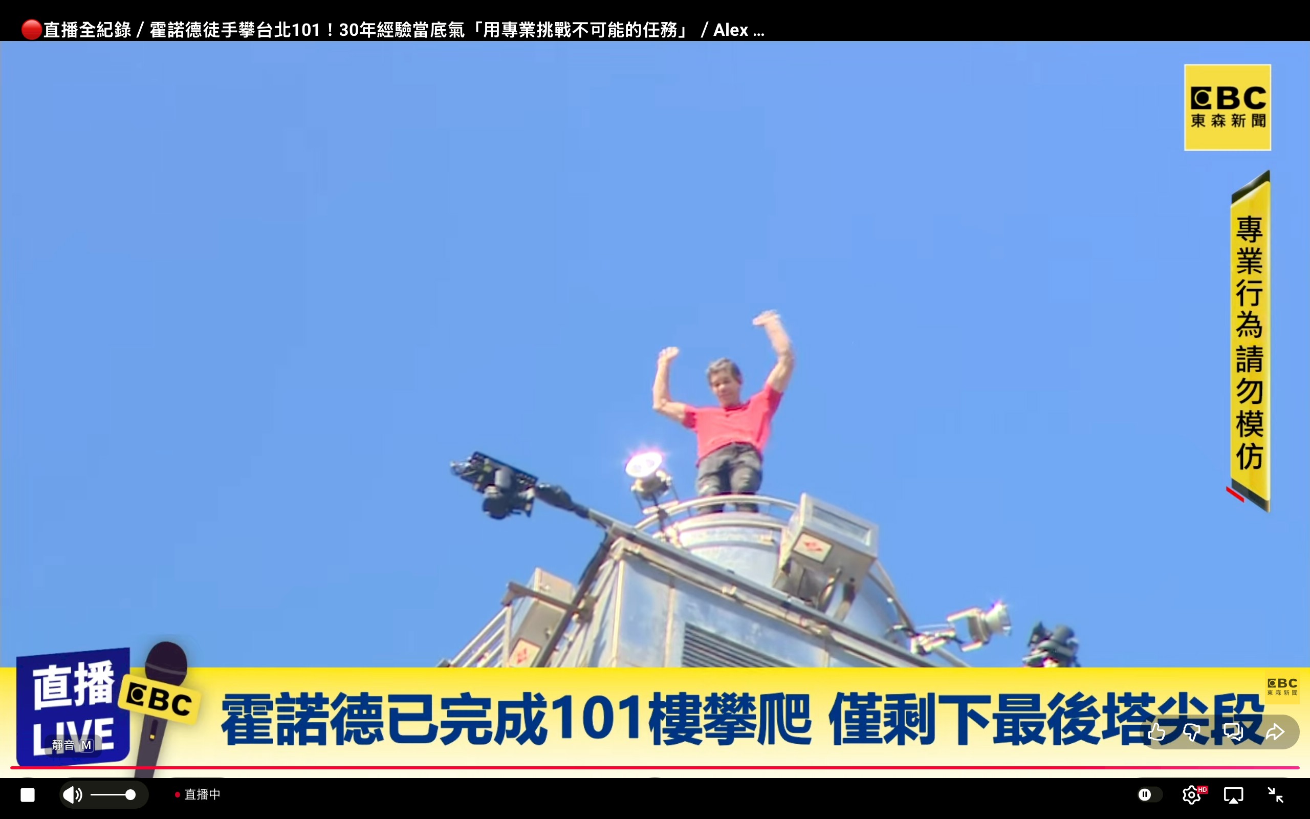 截圖 2026-01-25 上午10.43.42