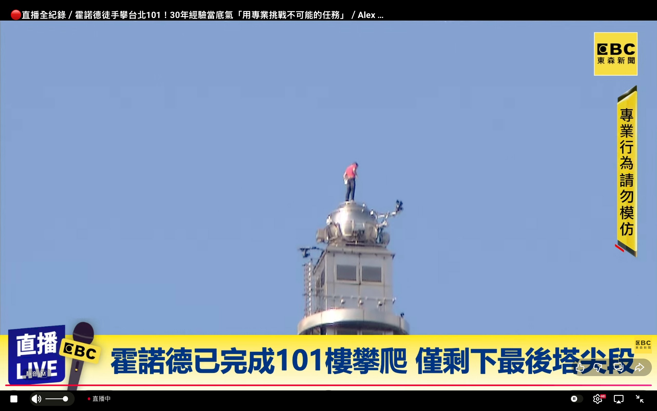 截圖 2026-01-25 上午10.43.29