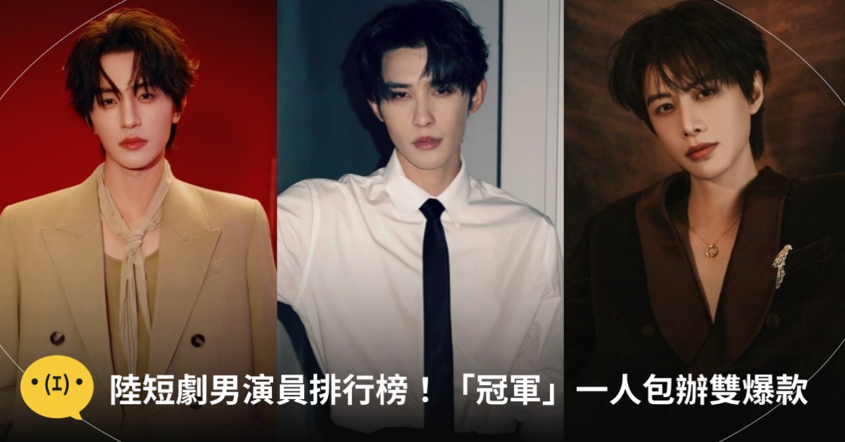 圖片來源：微博