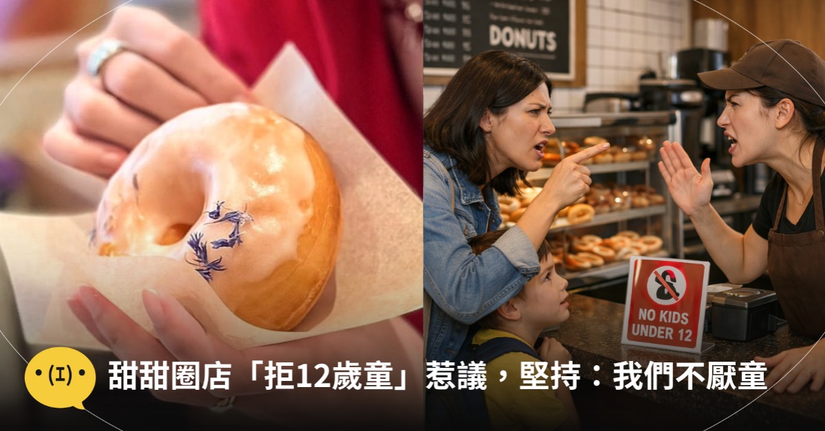 首圖：IG@abetter.cd、AI製作（僅示意圖）