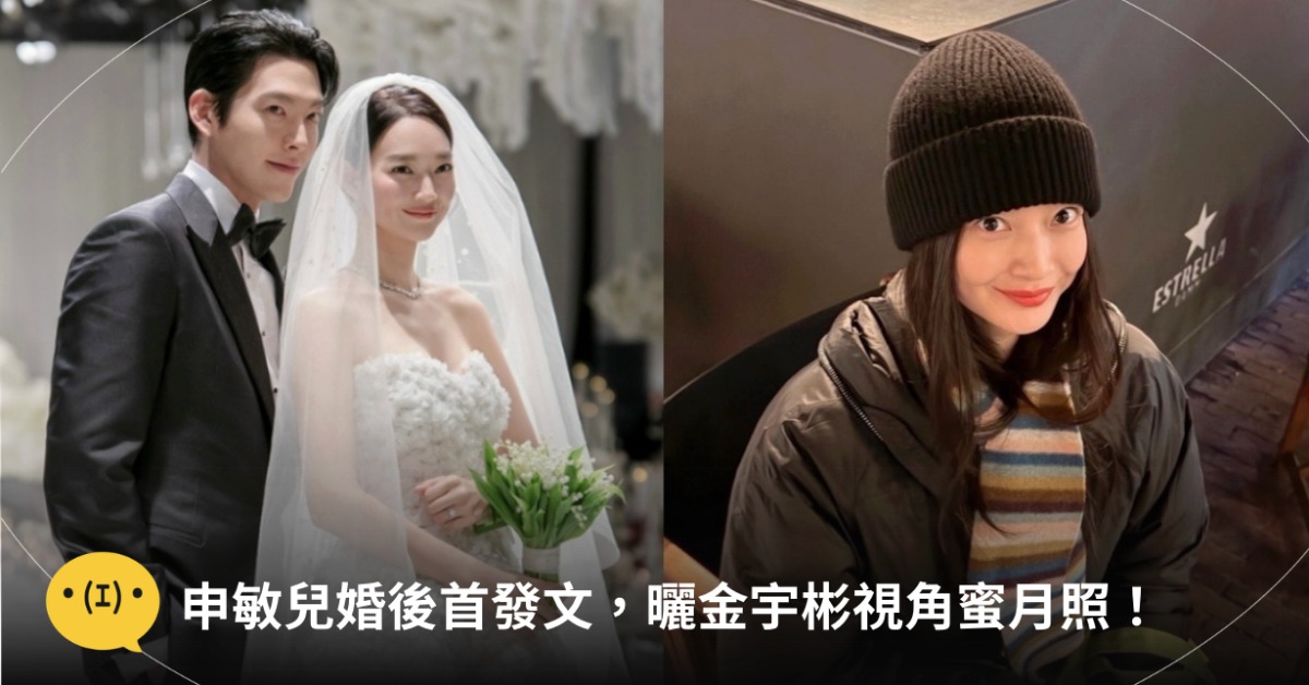 婚後第一篇就這麼閃的嗎！圖片來源：naver