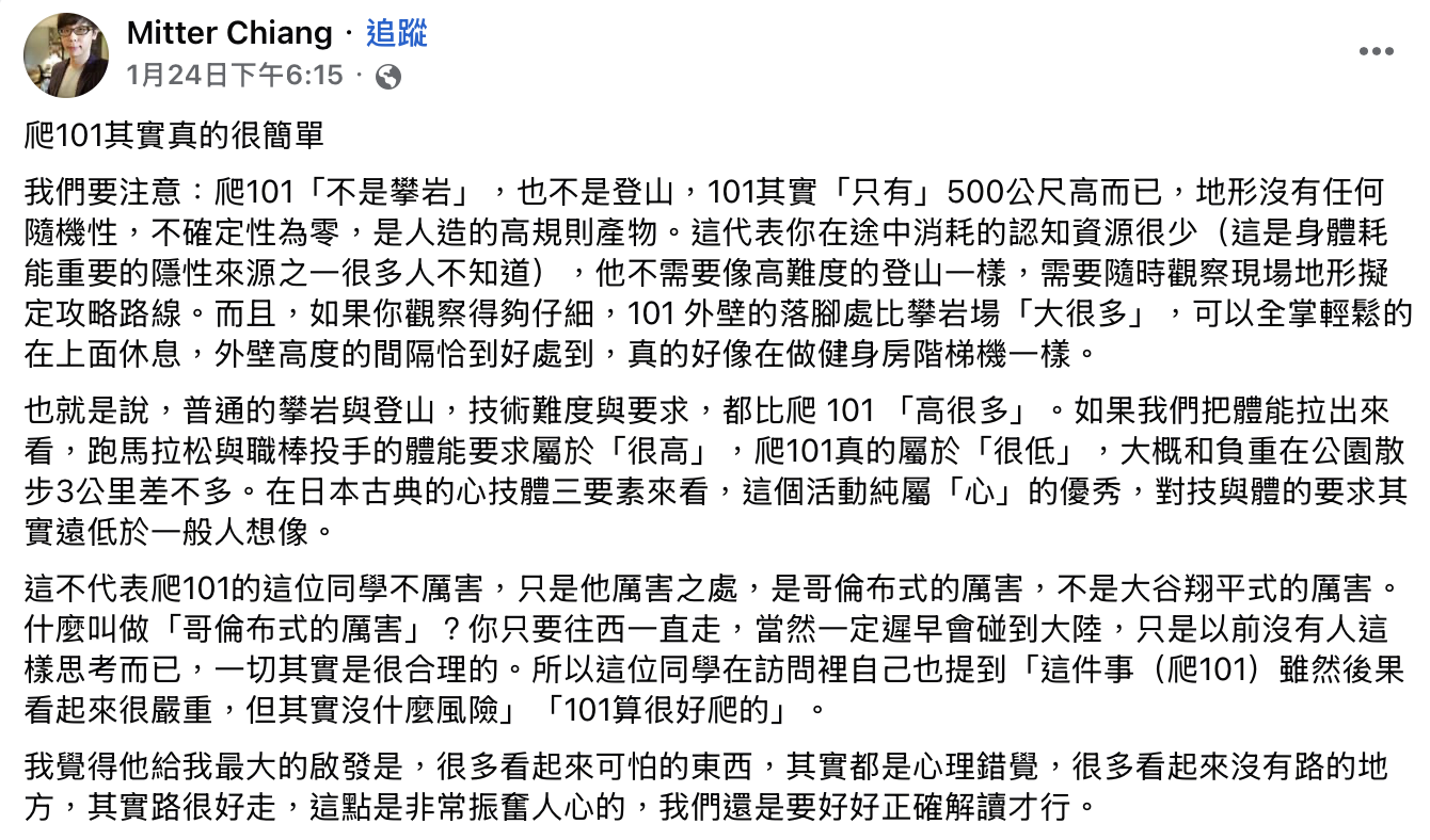 截圖 2026-01-26 下午1.07.38