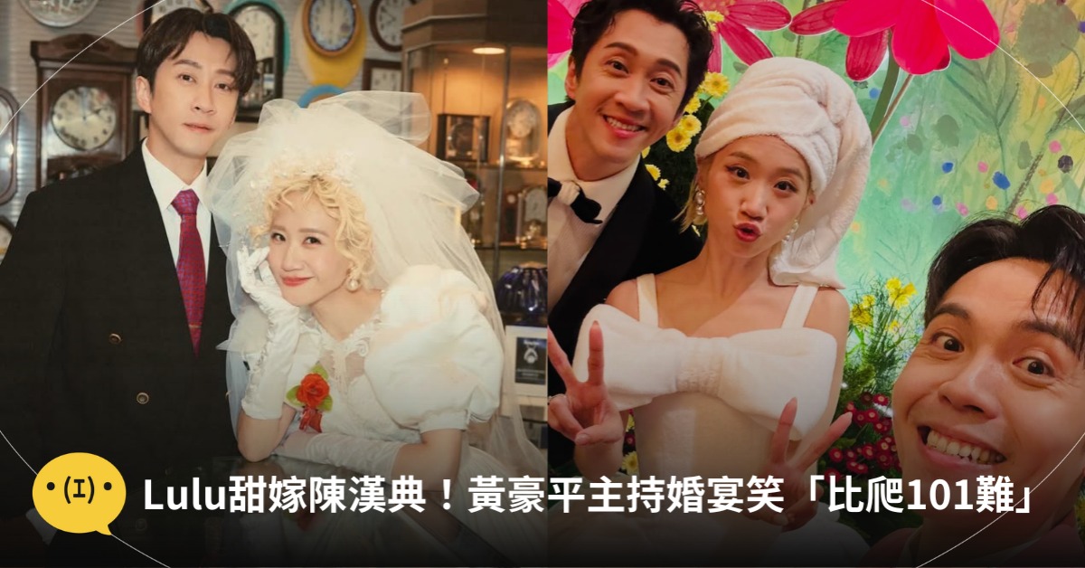 首圖:IG@smaljohn、originalpoping