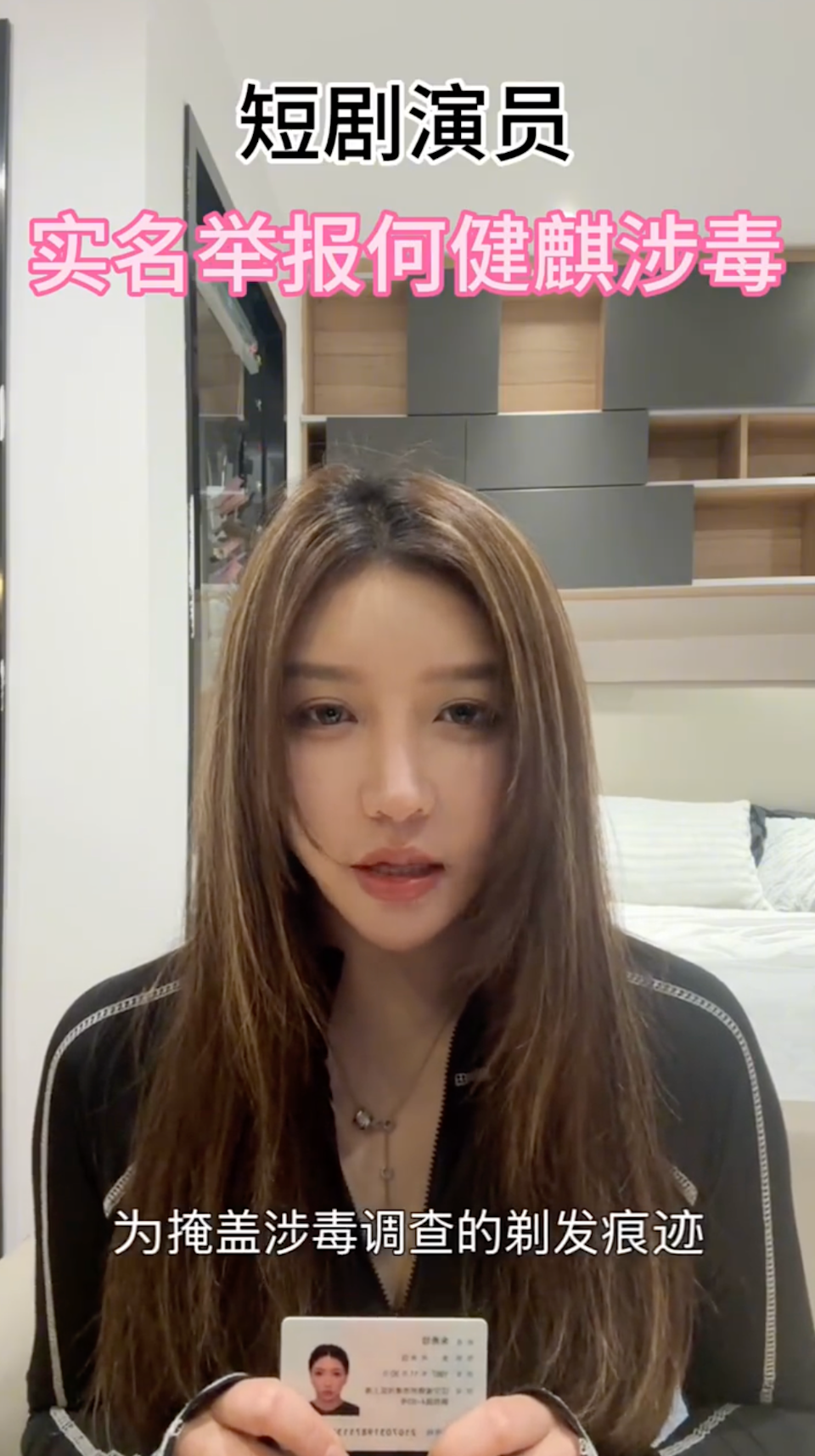 圖片來源：微博