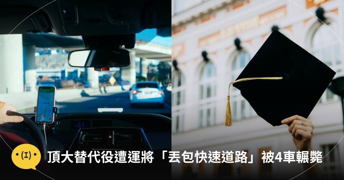 圖片來源:unsplash