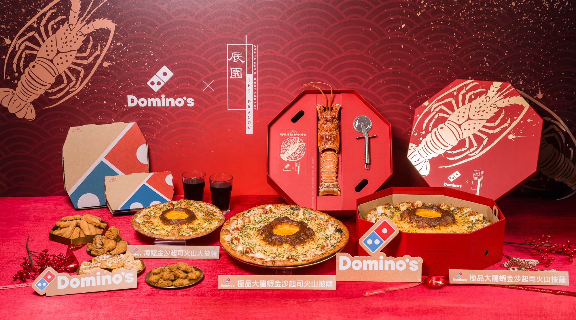 【圖3】迎接馬年，達美樂結合鹹蛋黃金沙的鹹香層次與濃郁起司醬的醇厚風味，創意打造新年爆吉的全新力作 「金沙起司火山」。