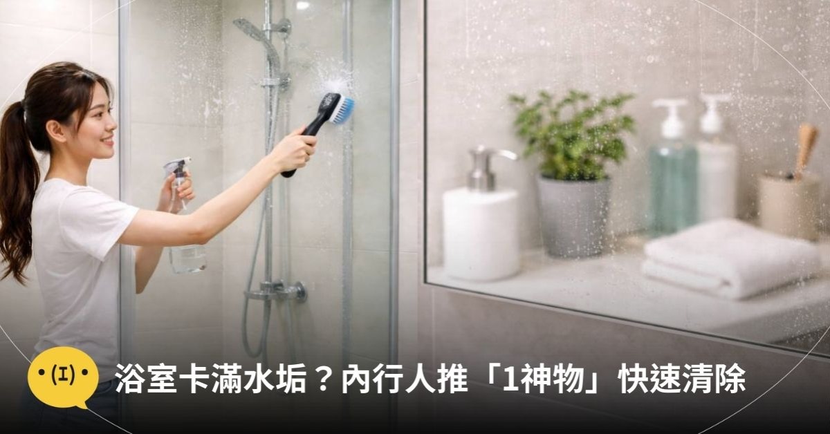 圖片來源：造咖編輯AI生成