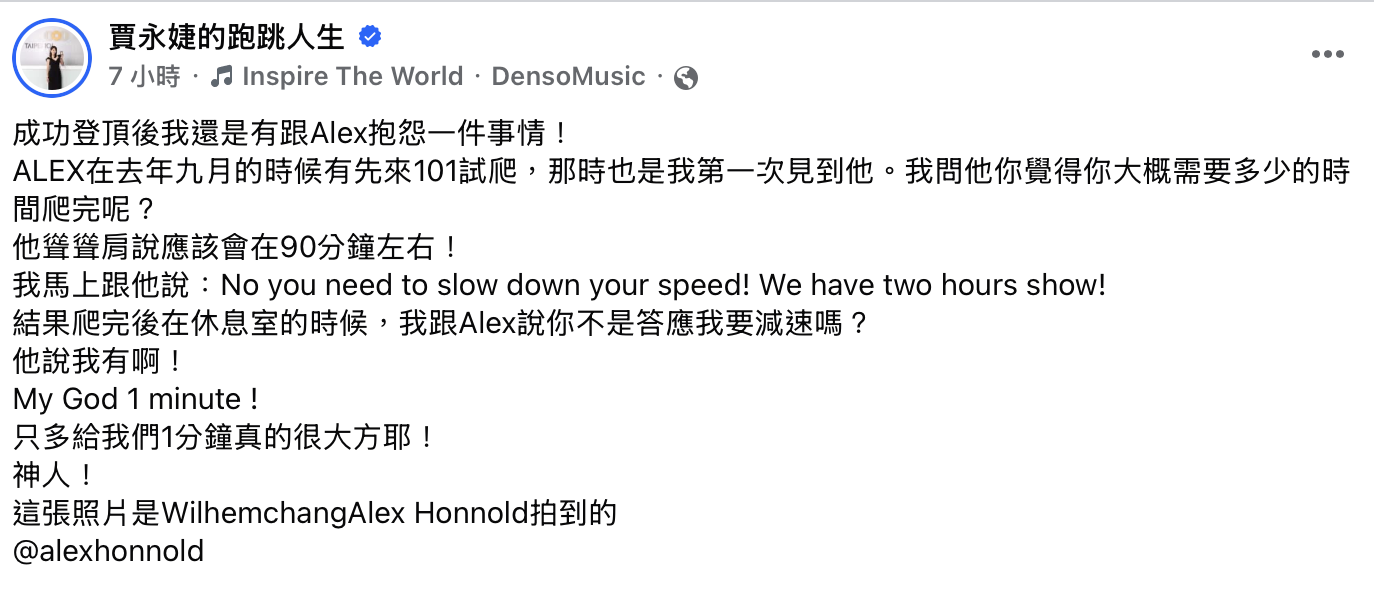 截圖 2026-01-27 下午6.04.45