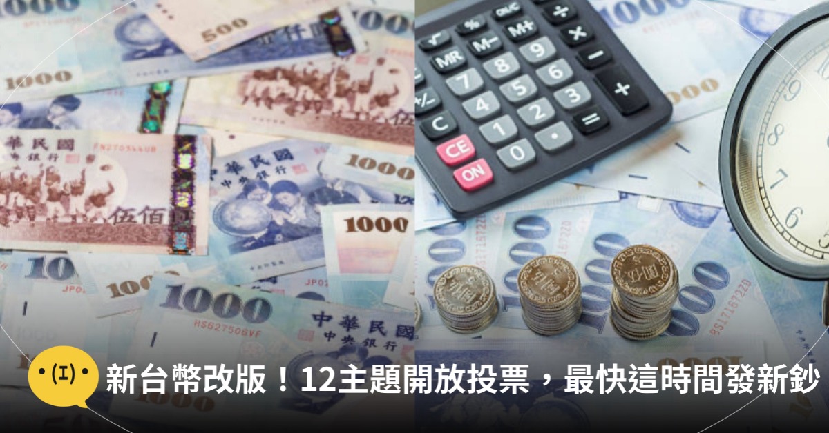 主圖來源：pexels