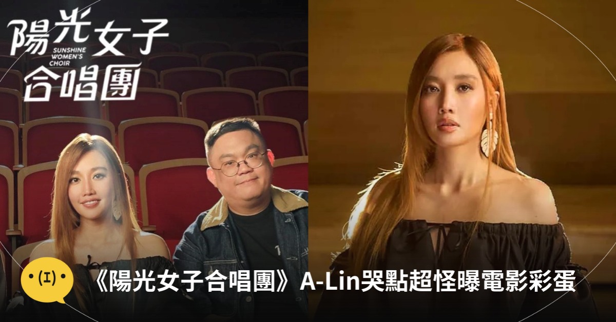 圖片來源：FB@林孝謙、众悅娛樂