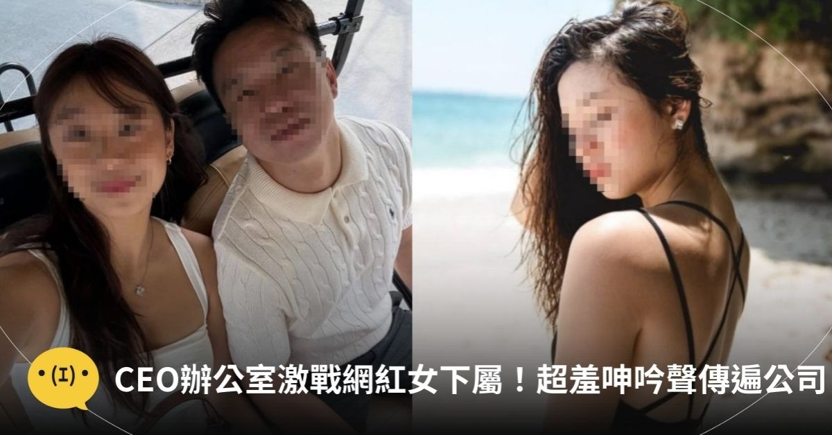 圖片來源:當事人臉書