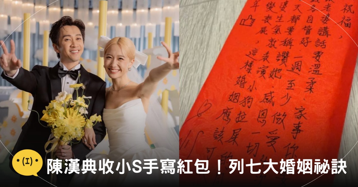 封面圖片來源:IG@originalpoping