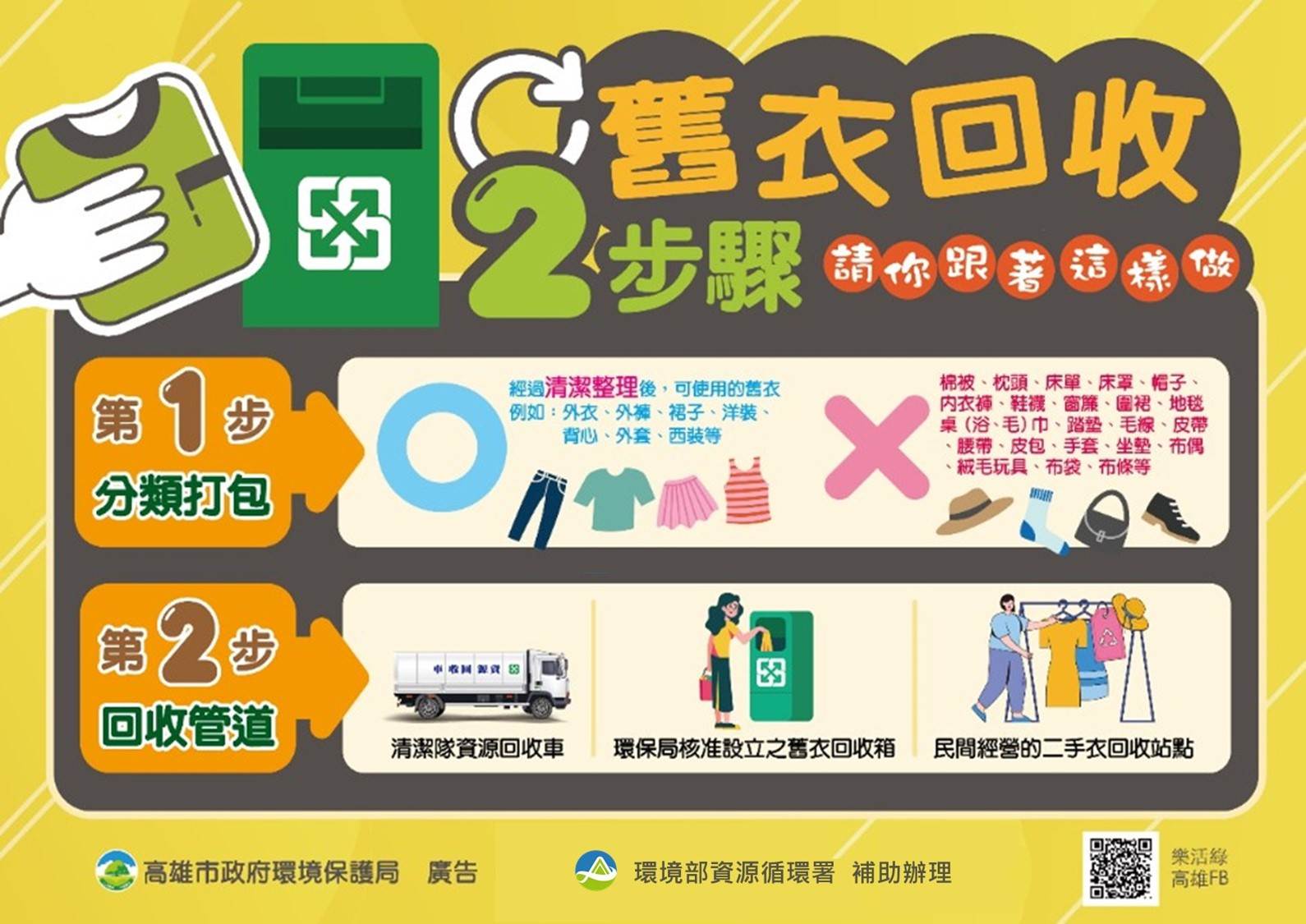 484848339_1048491883983148_8189486556328550306_n