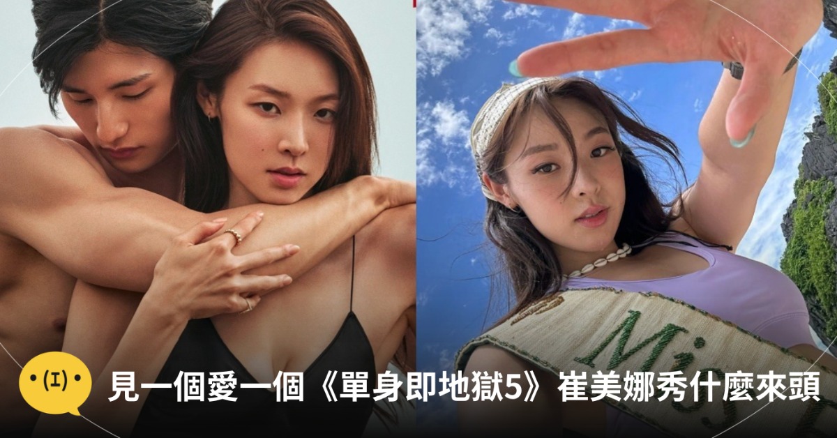 這季是提拉米蘇的主場。圖片來源:Netflix