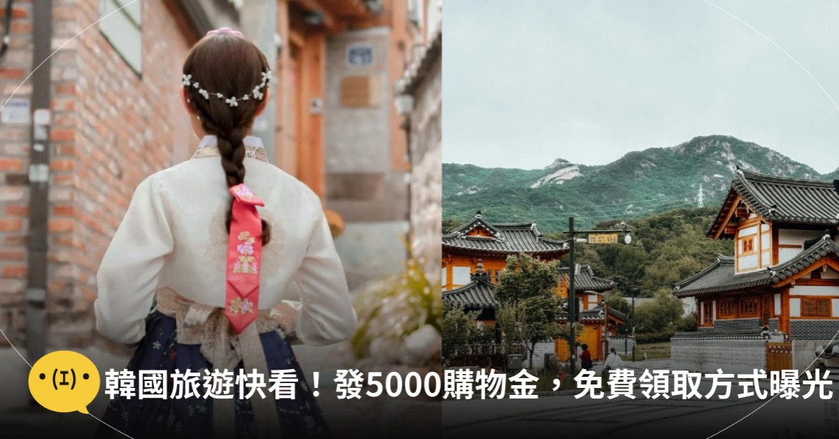 主圖來源：pexels