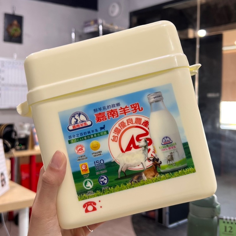 嘉南羊乳爭議事件懶人包！行銷公司「一句話」惹危機，網怒：欺騙我感情