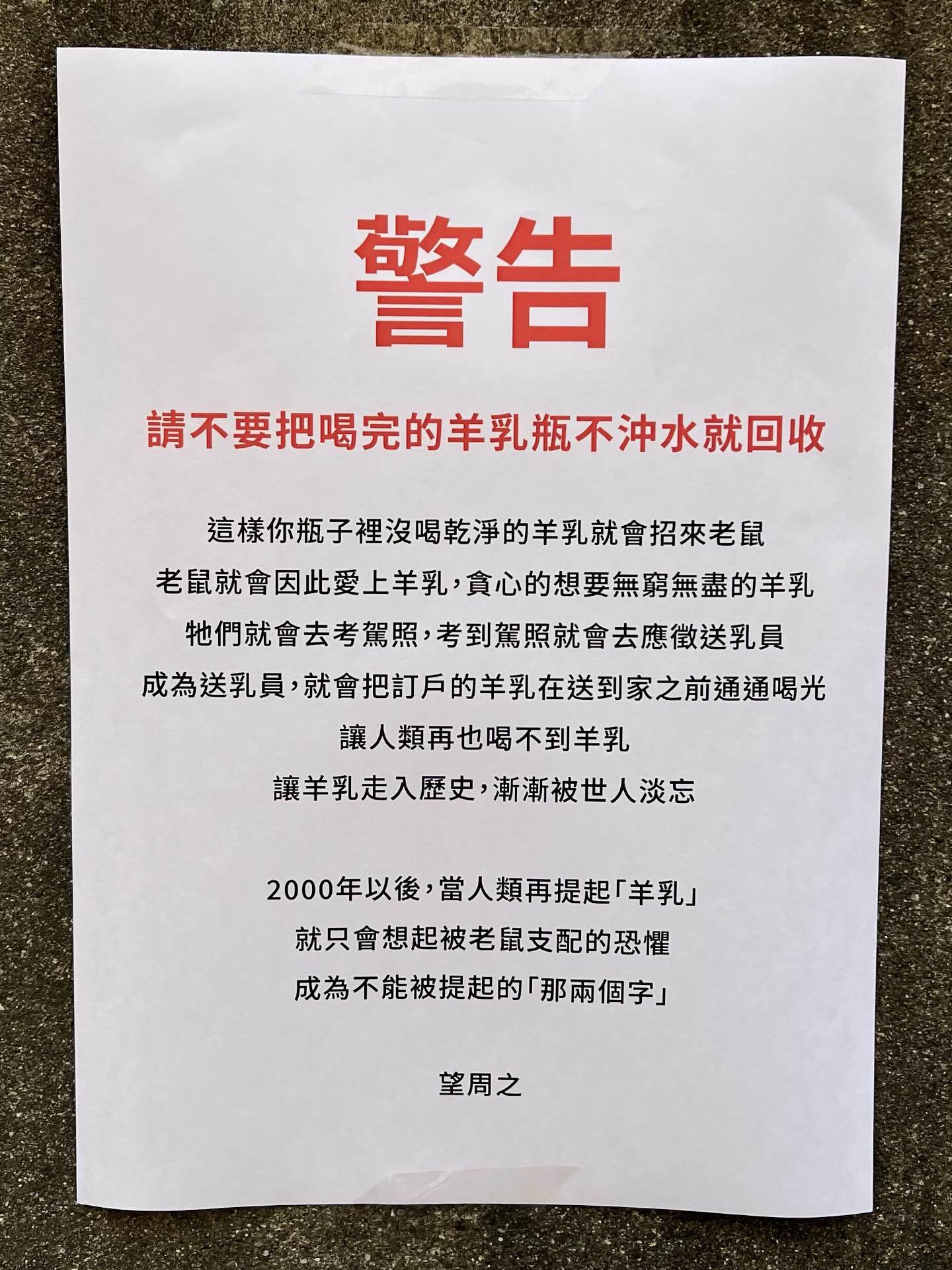 566358861_17877400488422329_178413828588406725_n