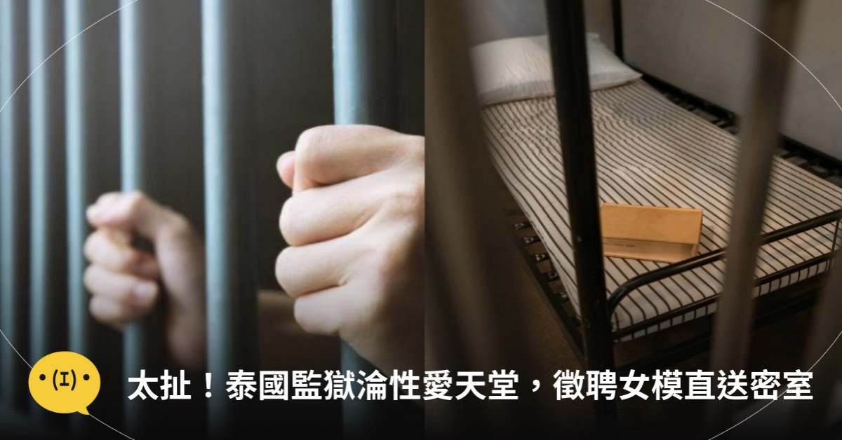 圖片來源：pexels（示意圖）