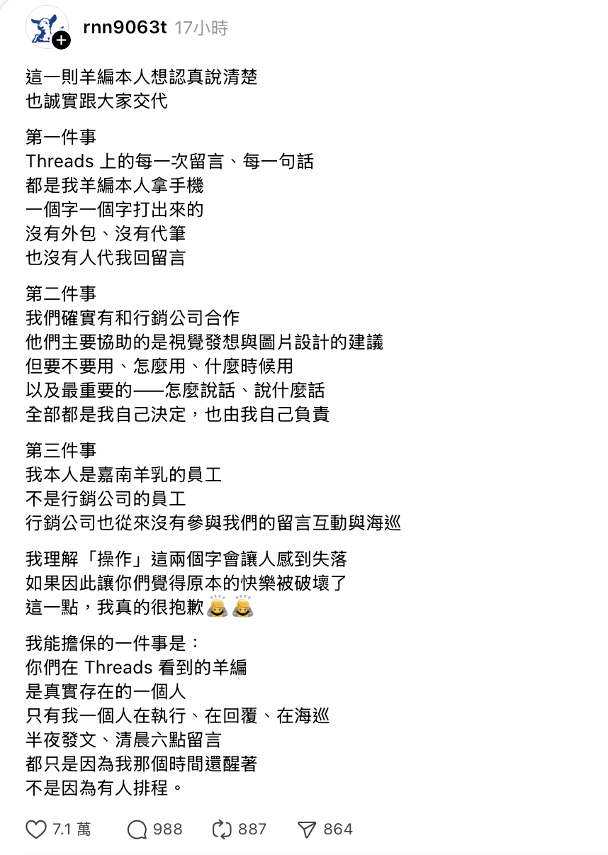 截圖 2026-01-30 上午11.27.51