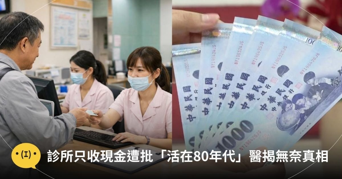 圖片來源:造咖編輯AI生成/東森新聞