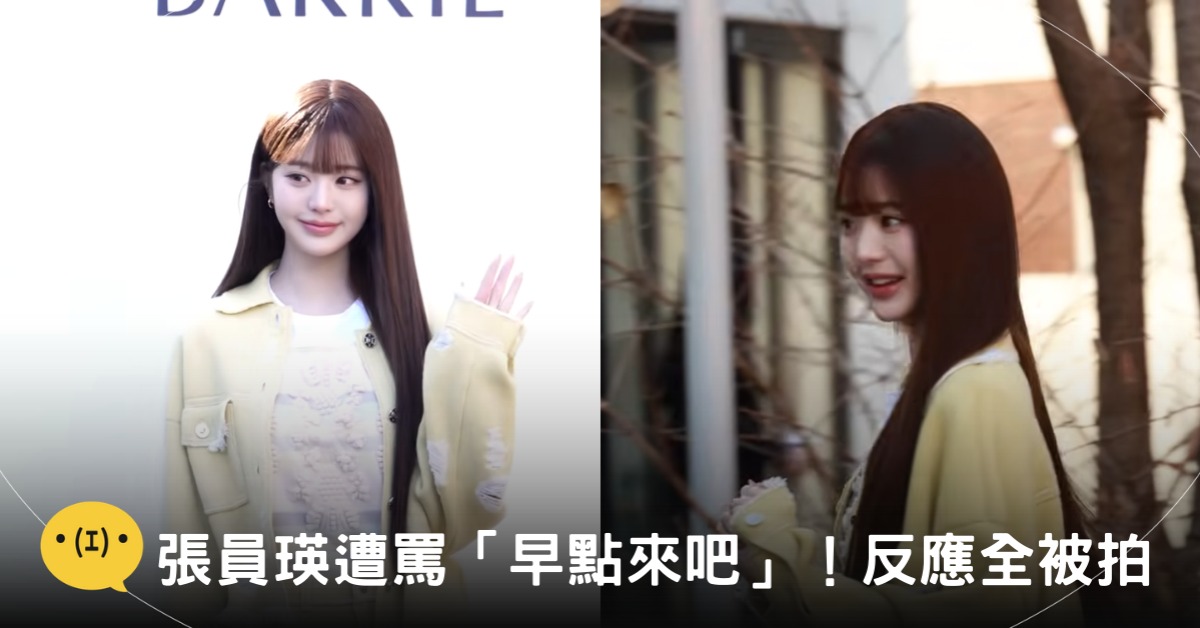 封面圖片來源：Youtube@ iMBC연예、 뉴스엔·Newsen