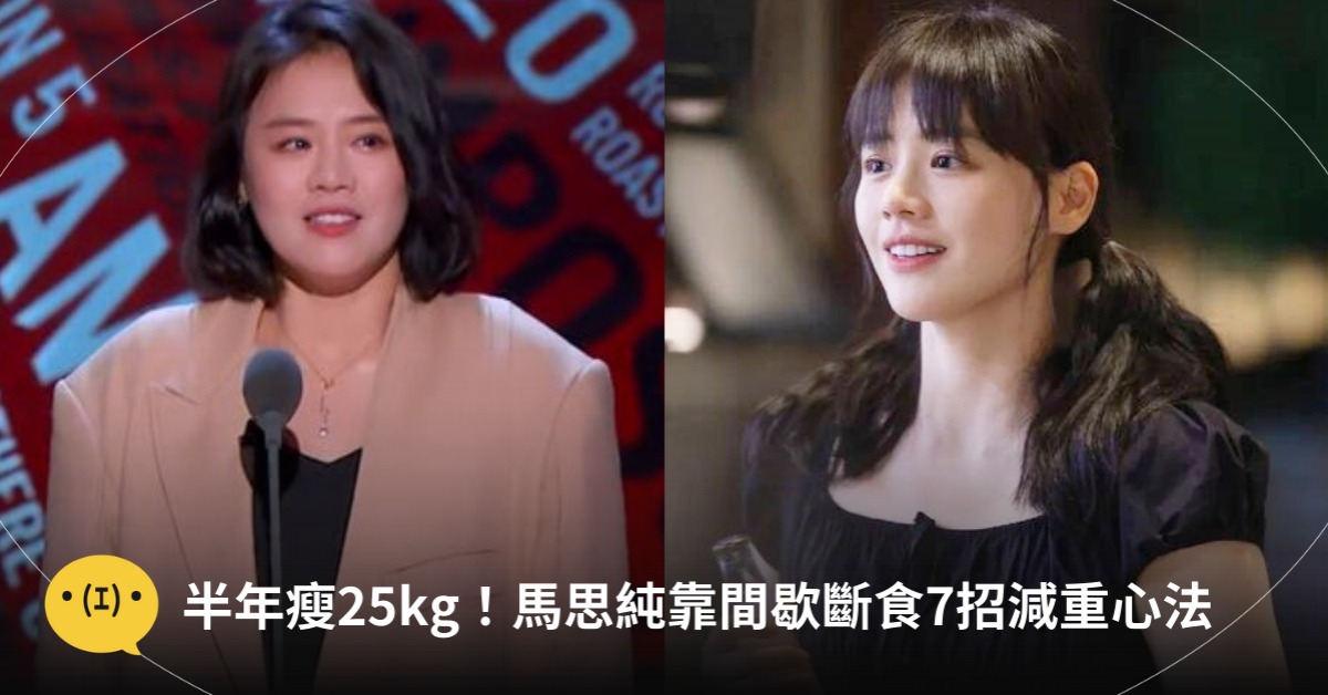 圖片來源：微博、微博＠馬思純