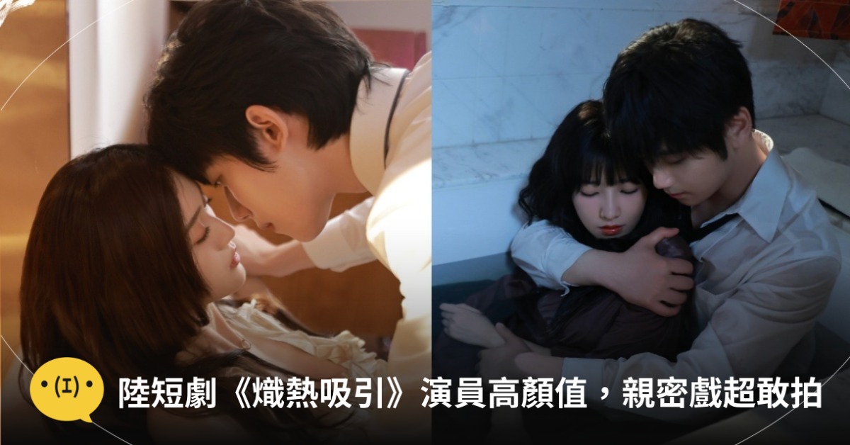 圖片來源：微博