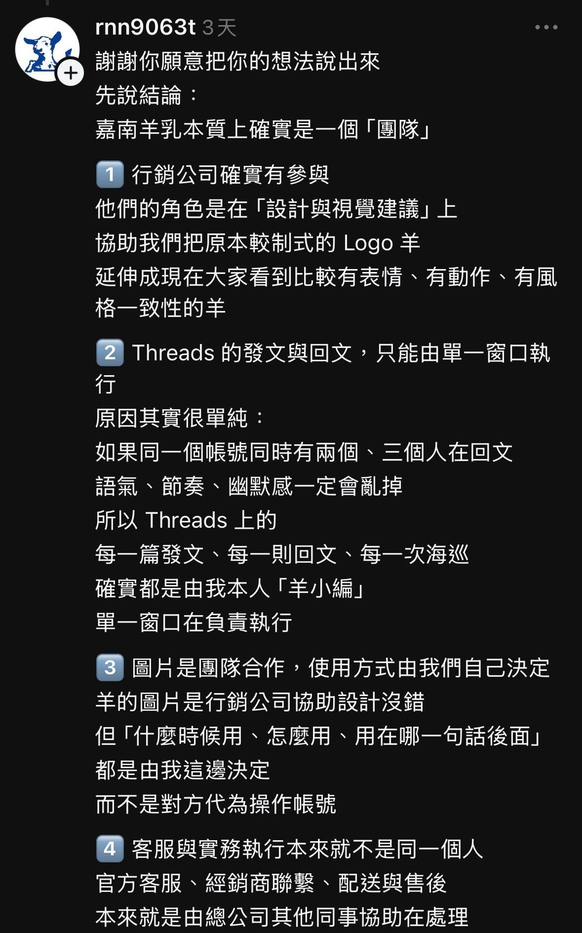 624734603_17945085531099923_2036464573715380372_n