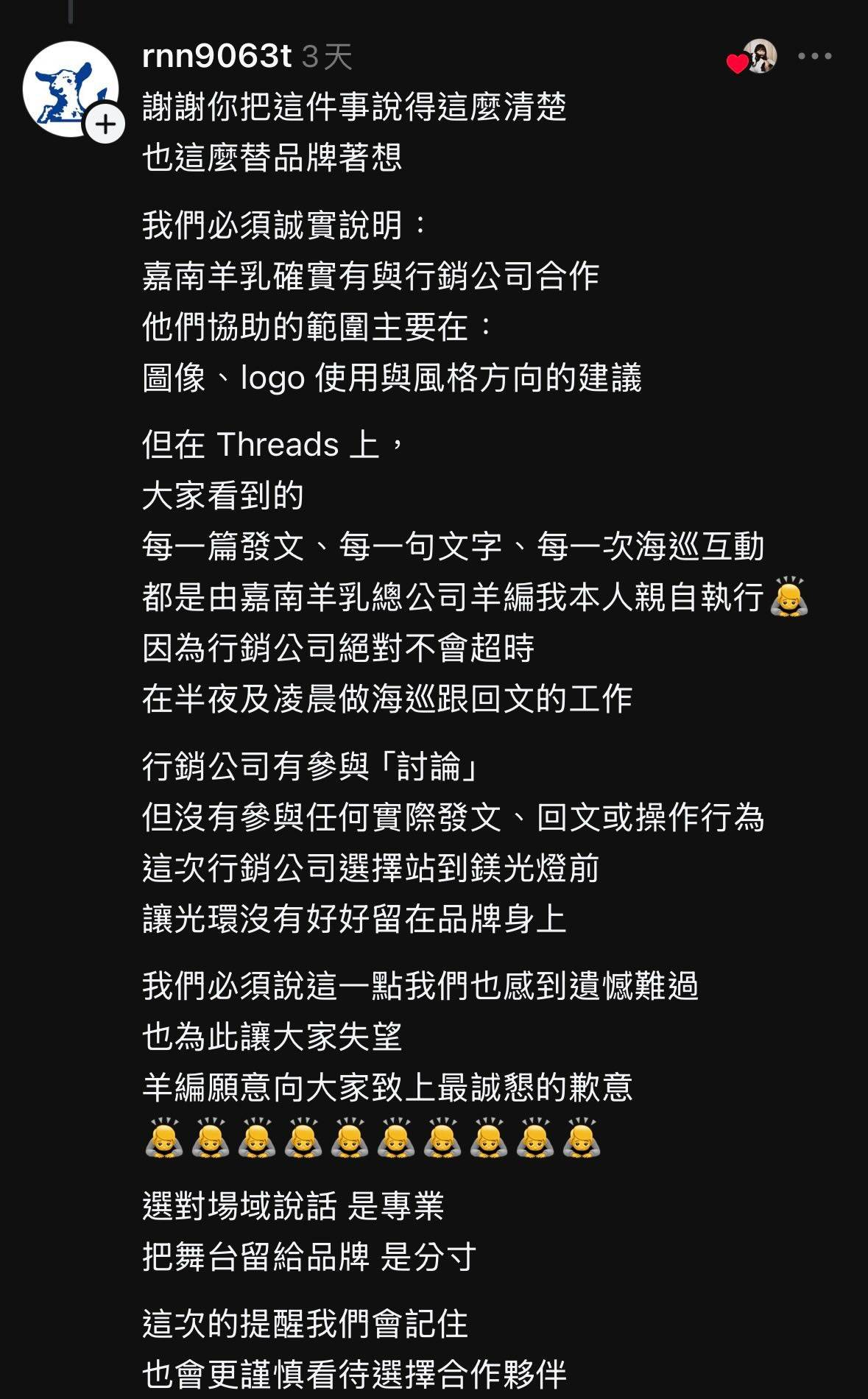 626414380_17945086602099923_934069679429093658_n