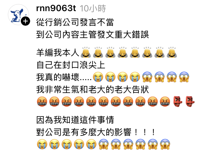 截圖 2026-02-01 上午11.44.50