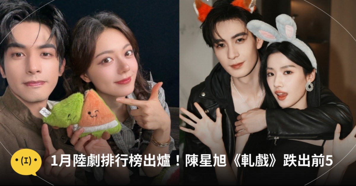 圖片來源：微博