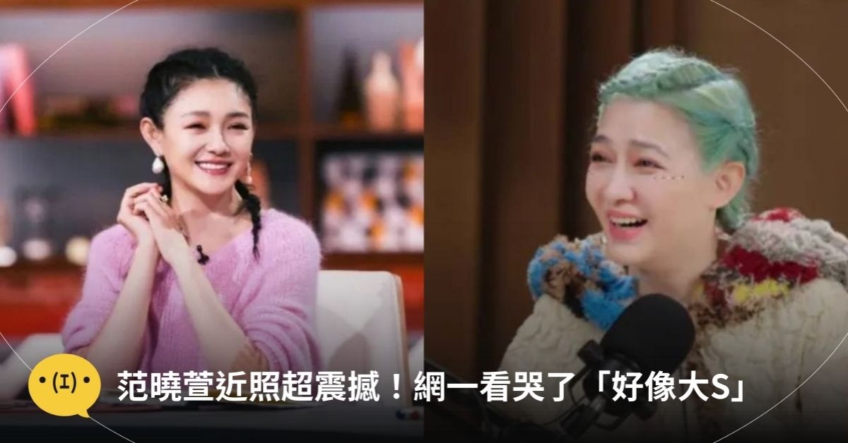 圖片來源：微博