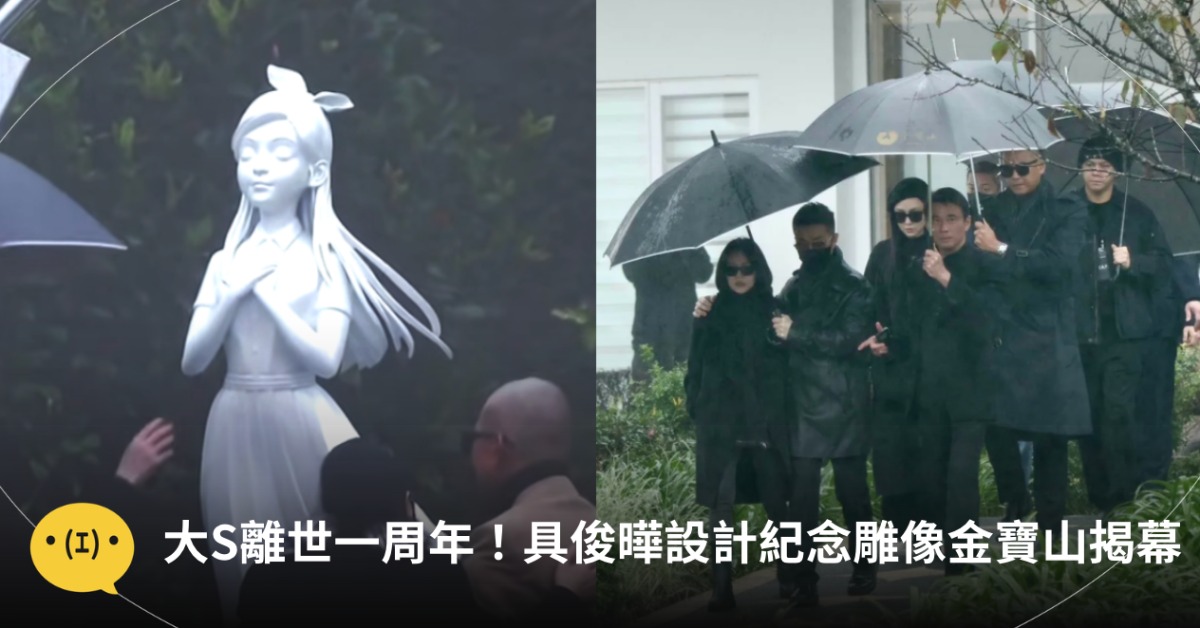 圖片來源：東森新聞