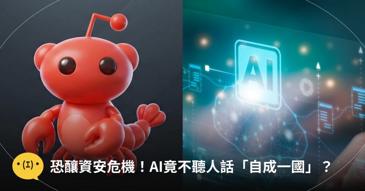 圖片來源:Clawbot、pexels