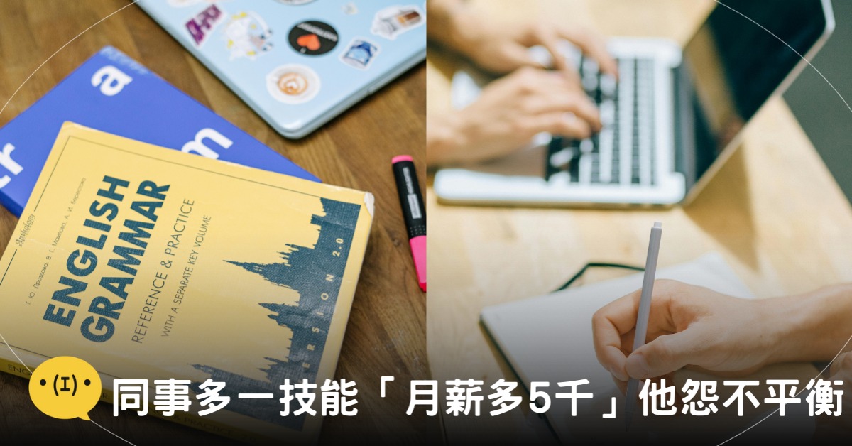 封面圖片來源：pexels（示意圖）
