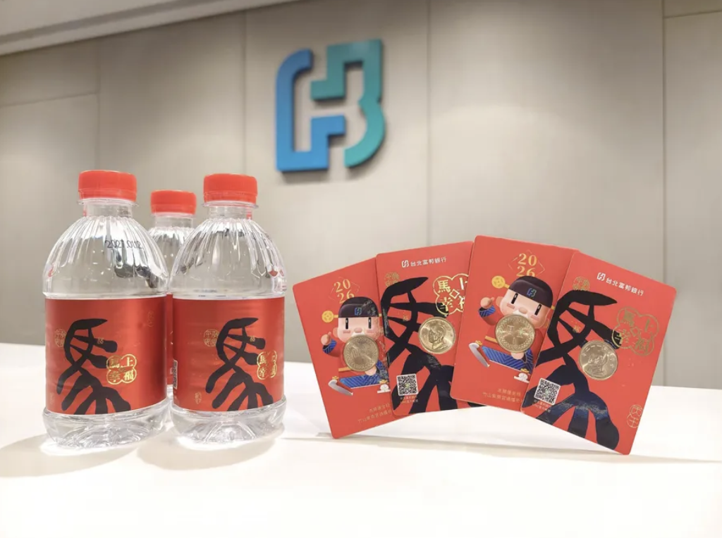 截圖 2026-02-02 晚上9.14.28